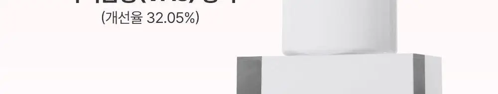 [특허성분] 포엘리에 오스몰 밸런스 여성청결제 200ml 상세페이지 22